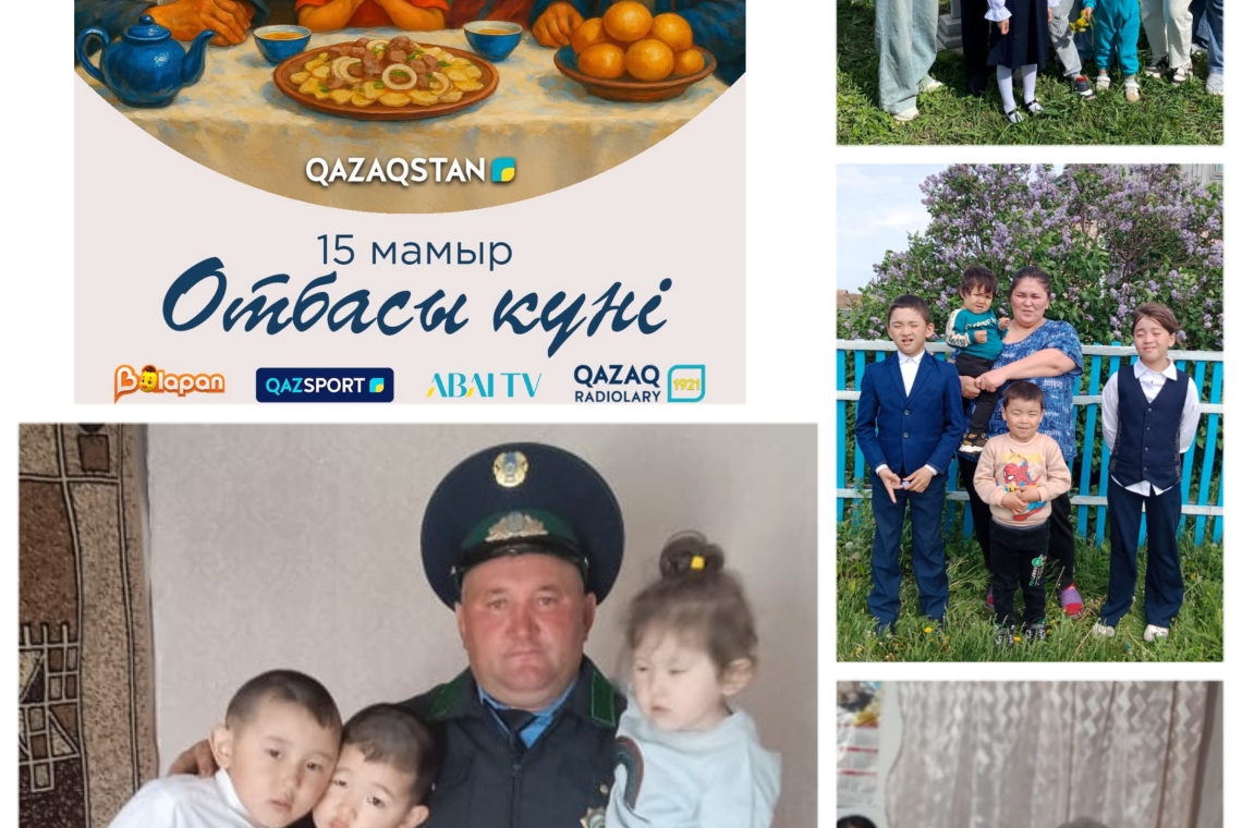 "Сулыкөл бастауыш мектебі" КММ отбасы күніне орай "Отбасы- бақыт мекені" атты тақырыпта фотосуре көрмесі  өткізілді. Отбасы мүшелерінің арасындағы бауырмалдық, қайырымдылық, достық қарым-қатынасты қалыптастыру. 